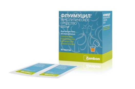ФЛУИМУЦИЛ®, 200 МГ №30, в индивидуальной упаковке